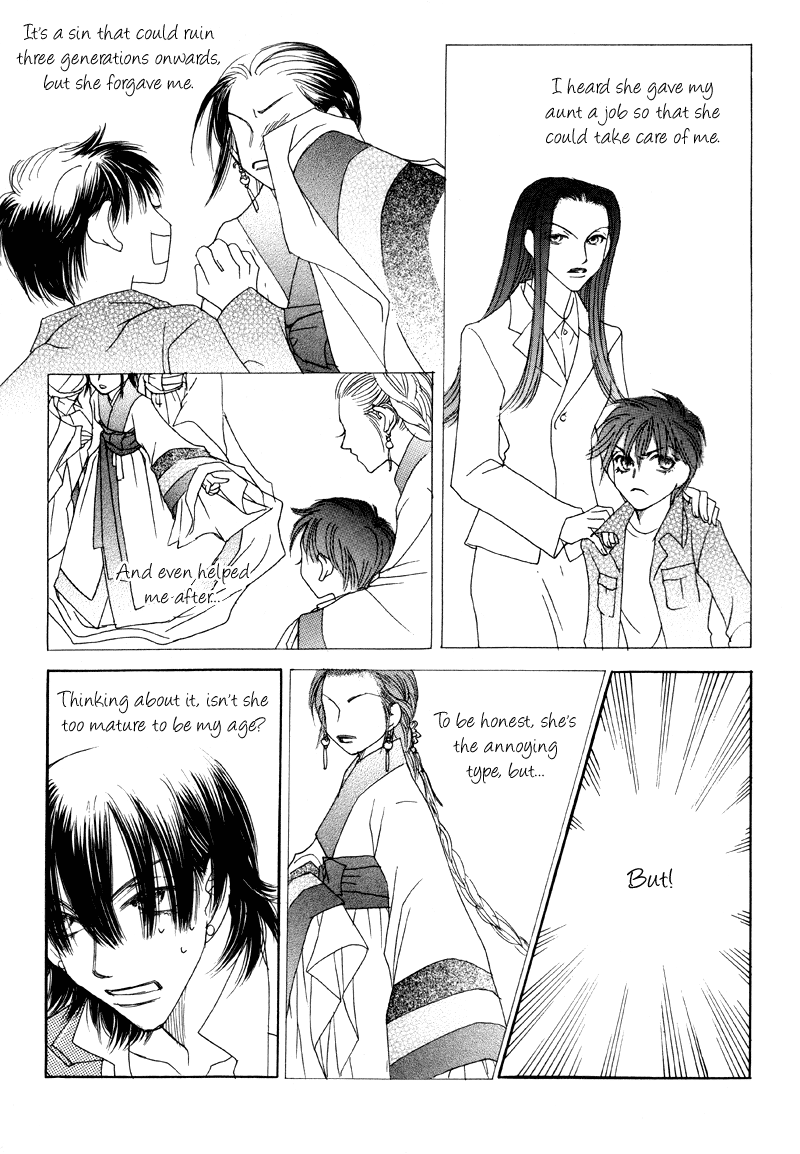 Princess and a Bum The Forbidden Princess 第15页