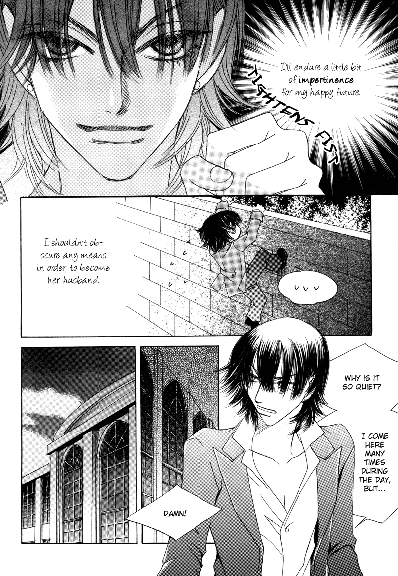Princess and a Bum The Forbidden Princess 第16页