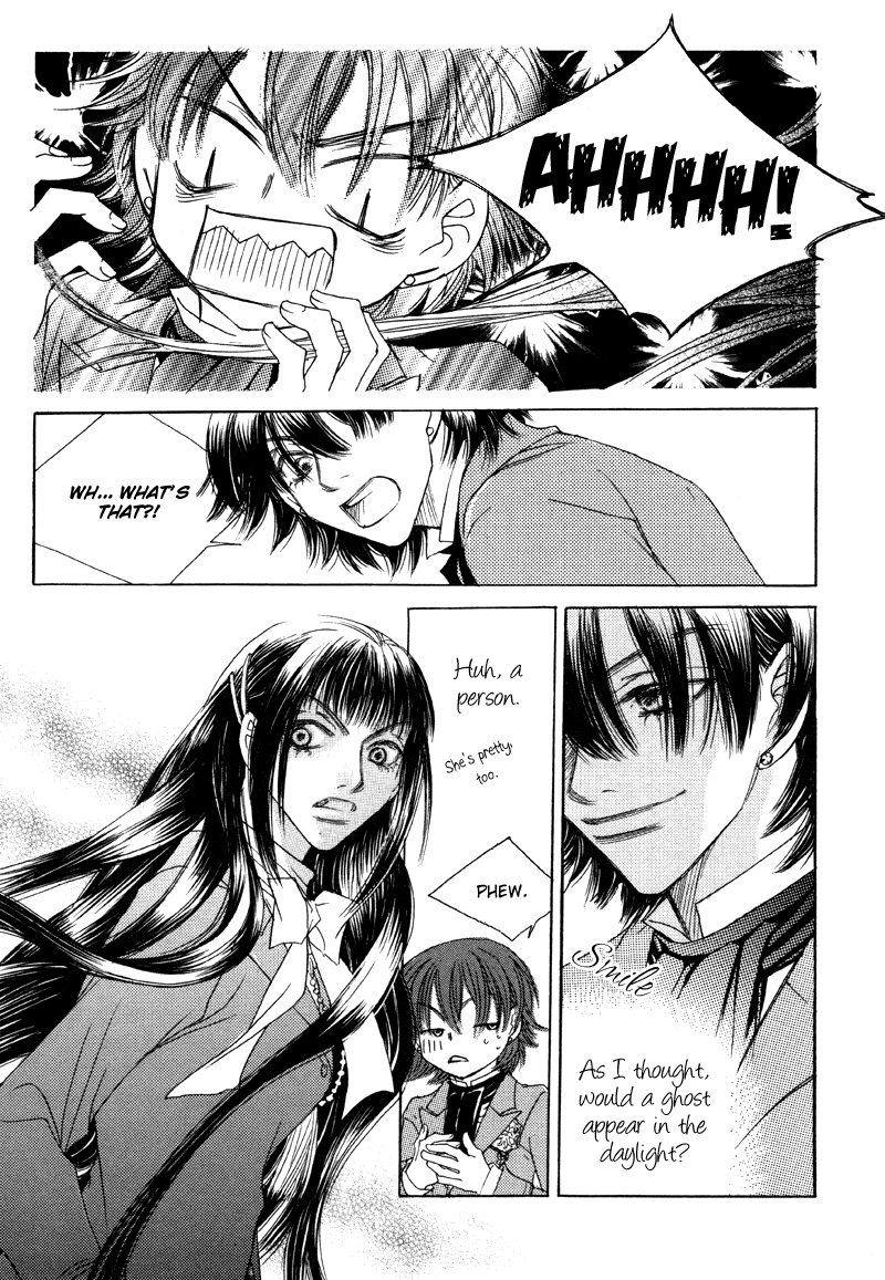 Princess and a Bum The Forbidden Princess 第25页