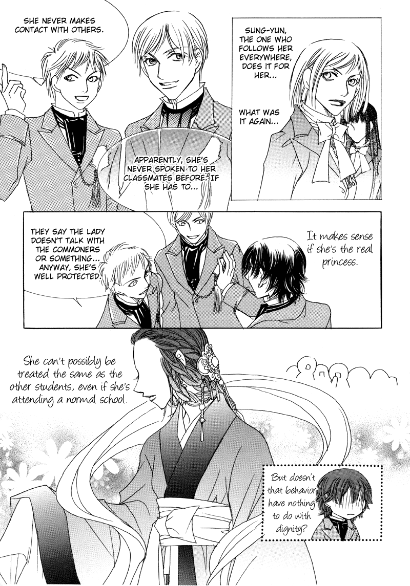 Princess and a Bum The Forbidden Princess 第31页