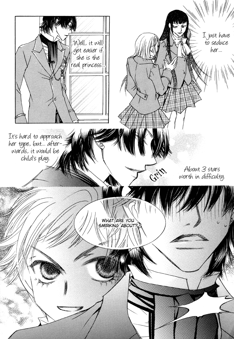 Princess and a Bum The Forbidden Princess 第32页