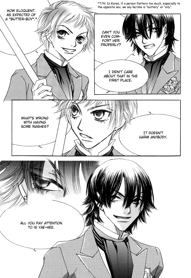 Princess and a Bum The Forbidden Princess 第55页