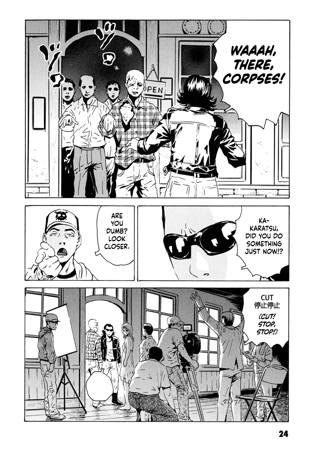 Kurosagi Corpse Delivery Service Down Town 第24页