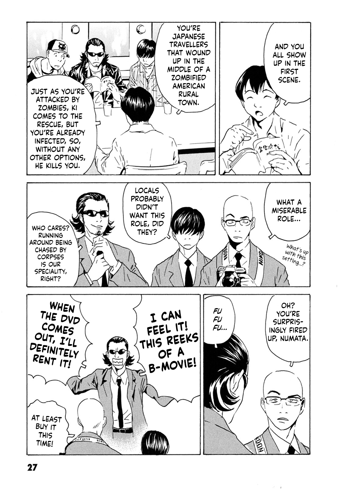 Kurosagi Corpse Delivery Service Down Town 第27页