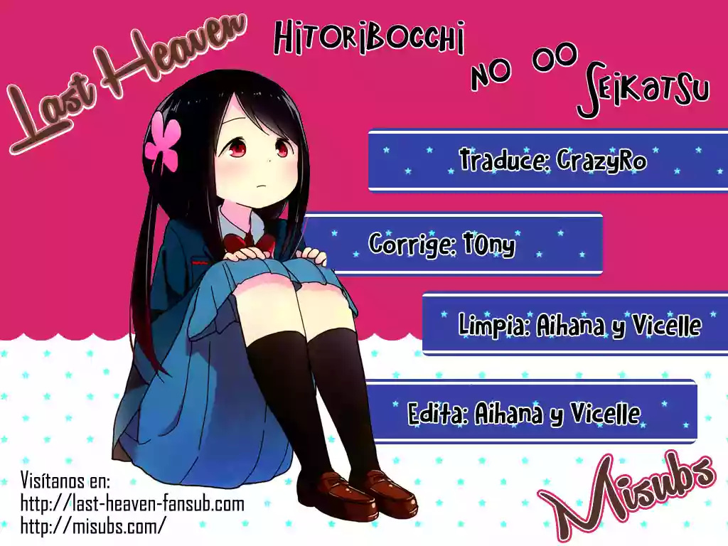 Hitoribocchi no ○○ Seikatsu 第2页