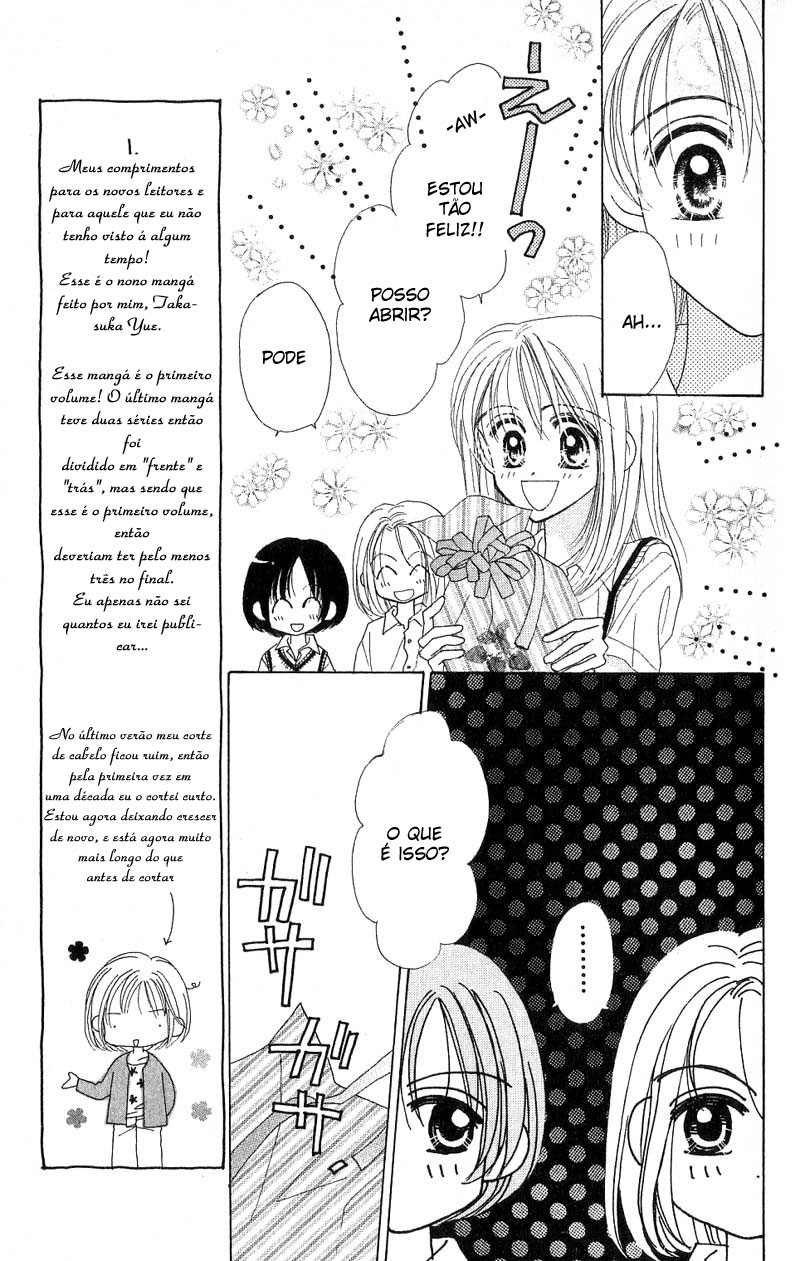 Good Morning Call Vol. 1 Ch. 1 第12页