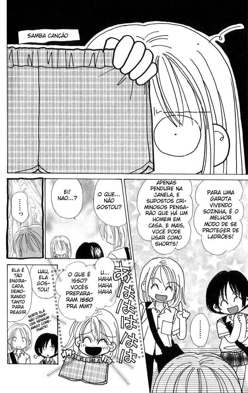 Good Morning Call Vol. 1 Ch. 1 第13页