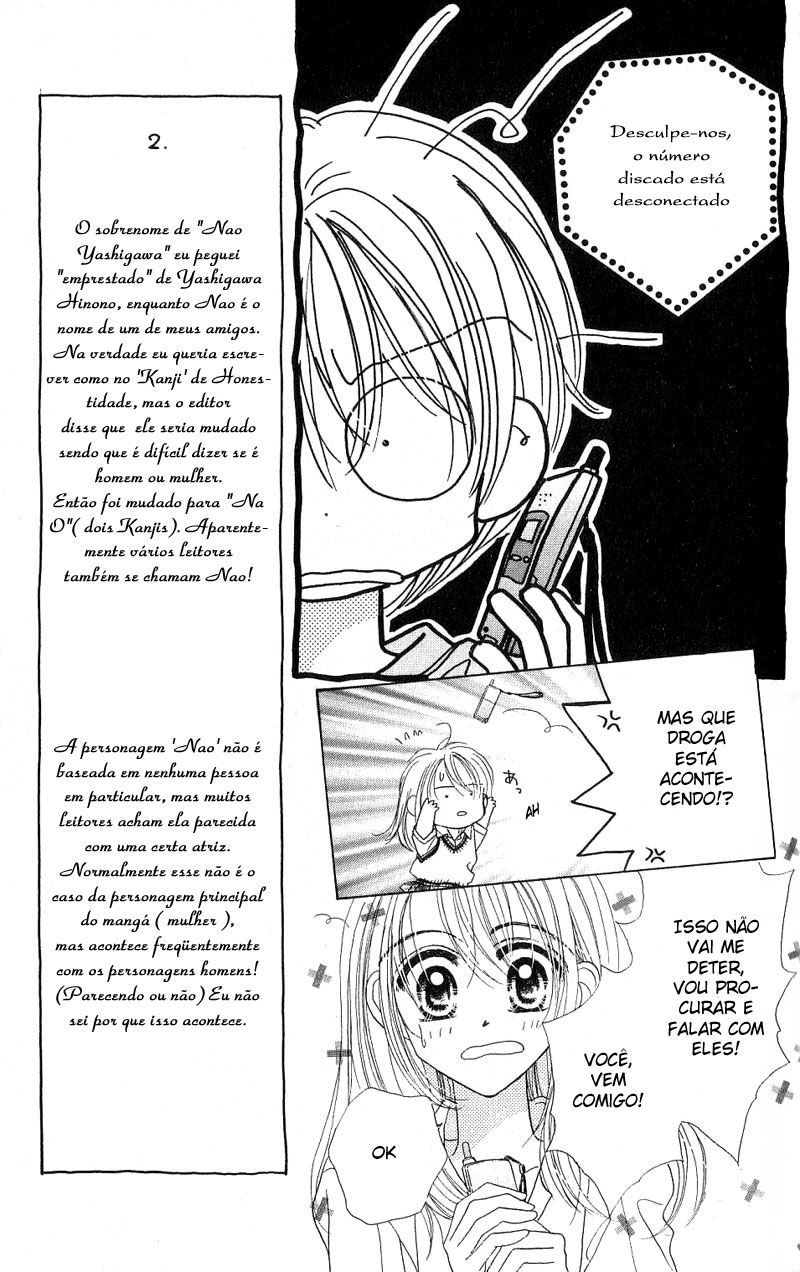 Good Morning Call Vol. 1 Ch. 1 第22页