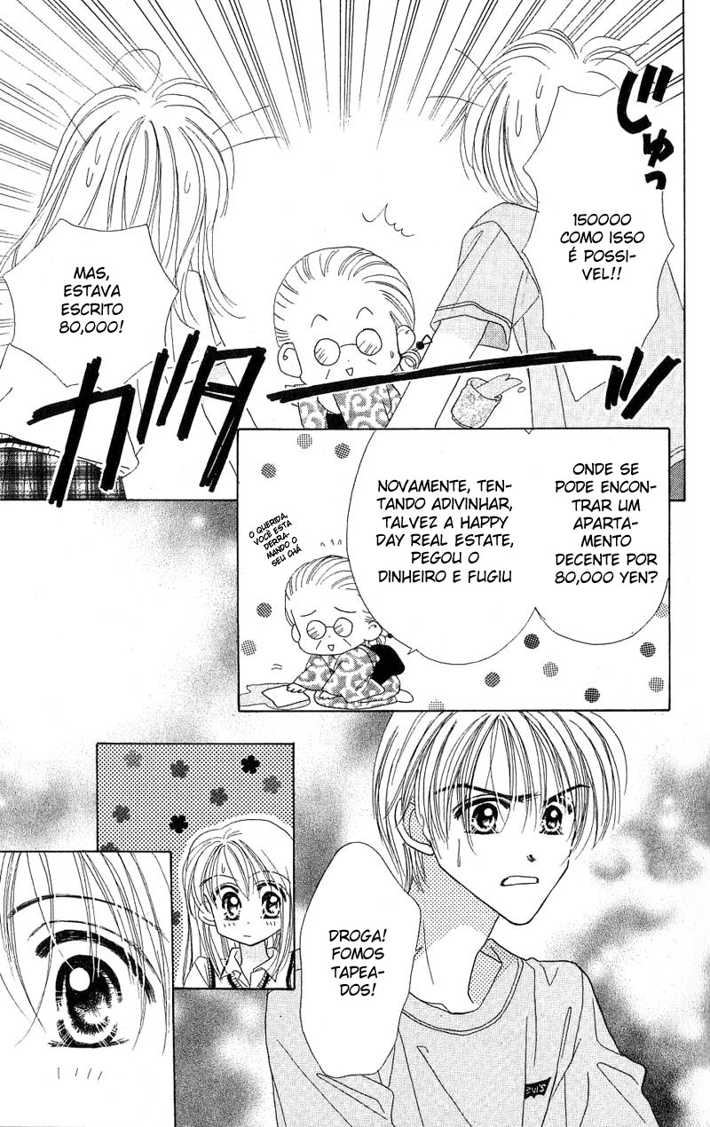 Good Morning Call Vol. 1 Ch. 1 第26页