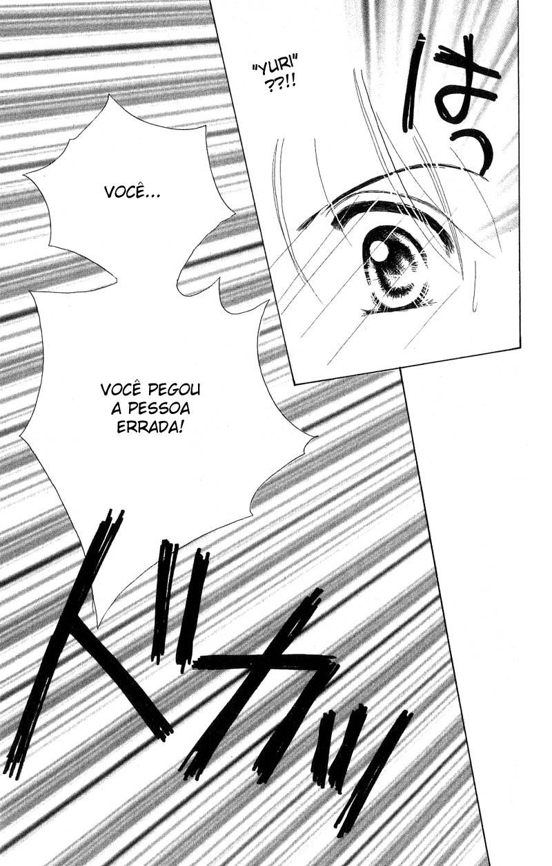 Good Morning Call Vol. 1 Ch. 1 第42页
