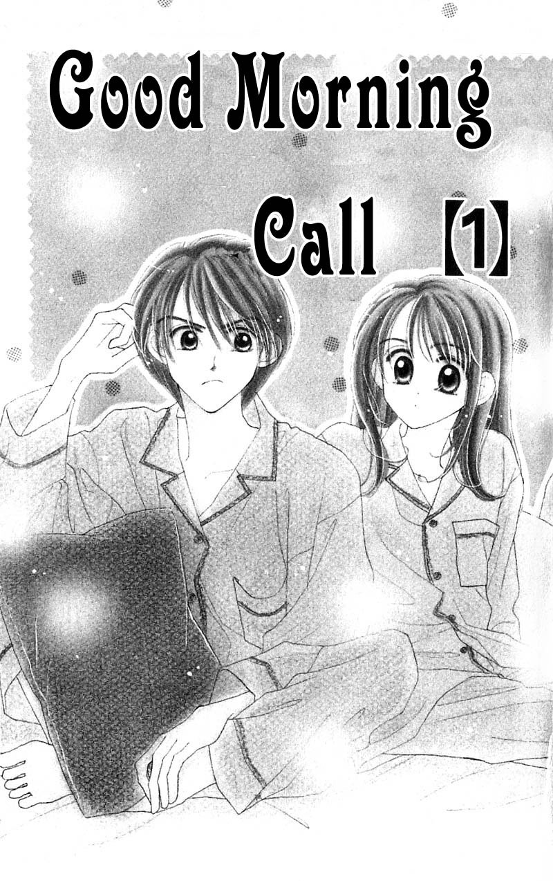 Good Morning Call 第6页