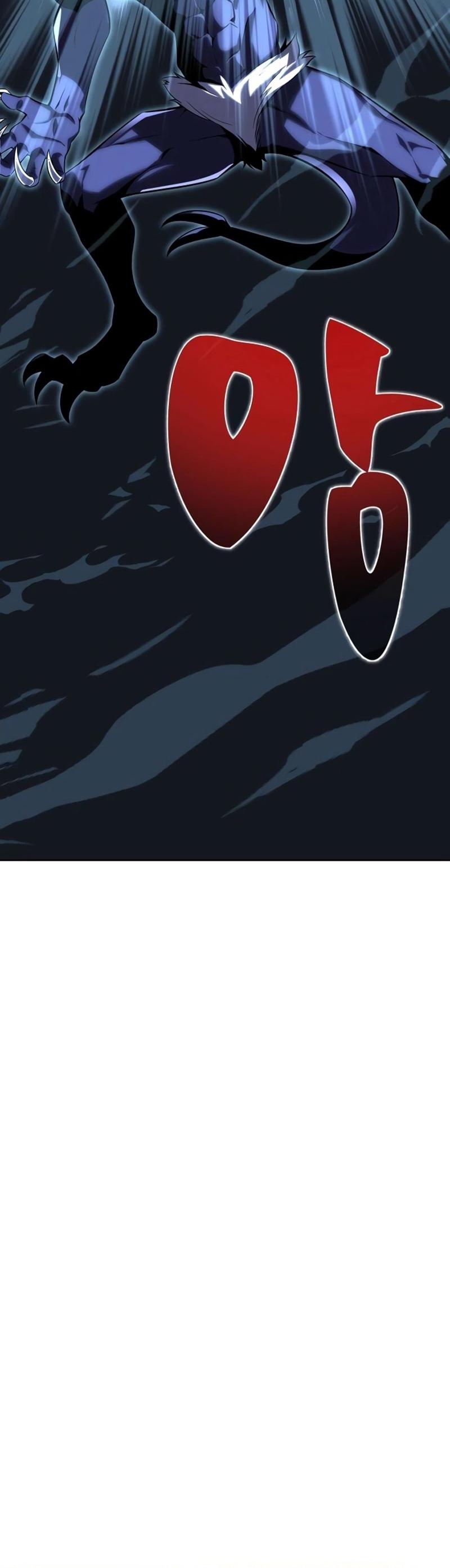 Academy Player reul Jugyeotda Ch. 2 第45页