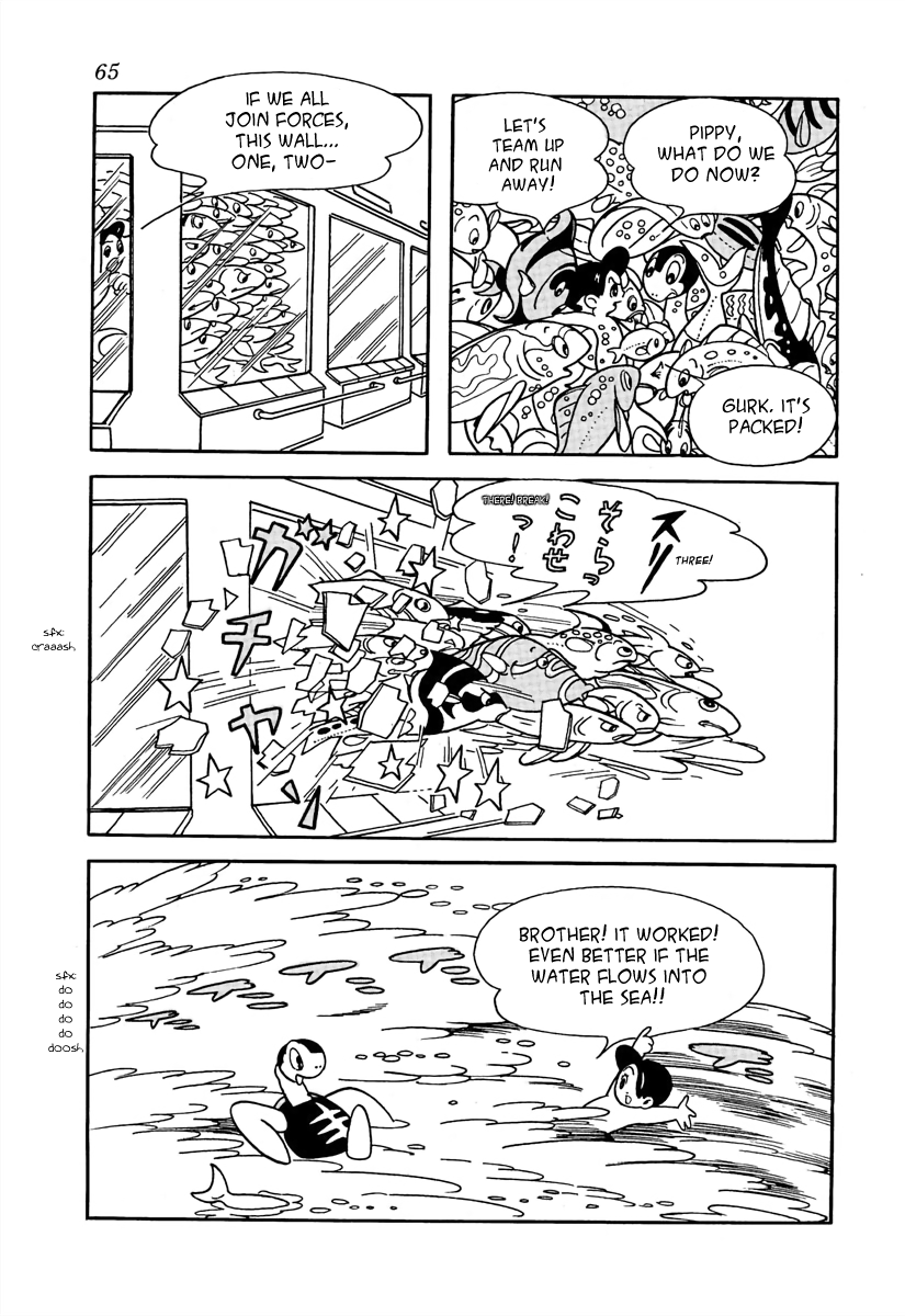 Pippy Pippy (2) 第12页