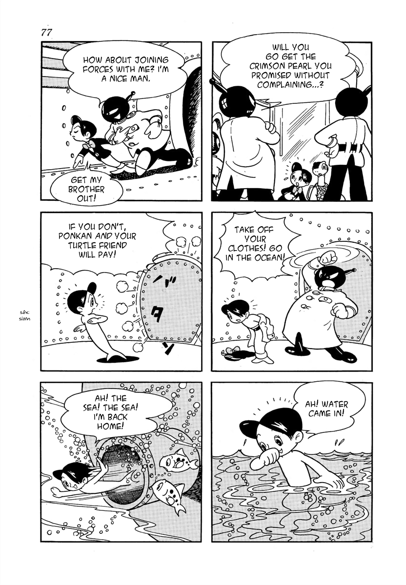 Pippy Pippy (2) 第24页