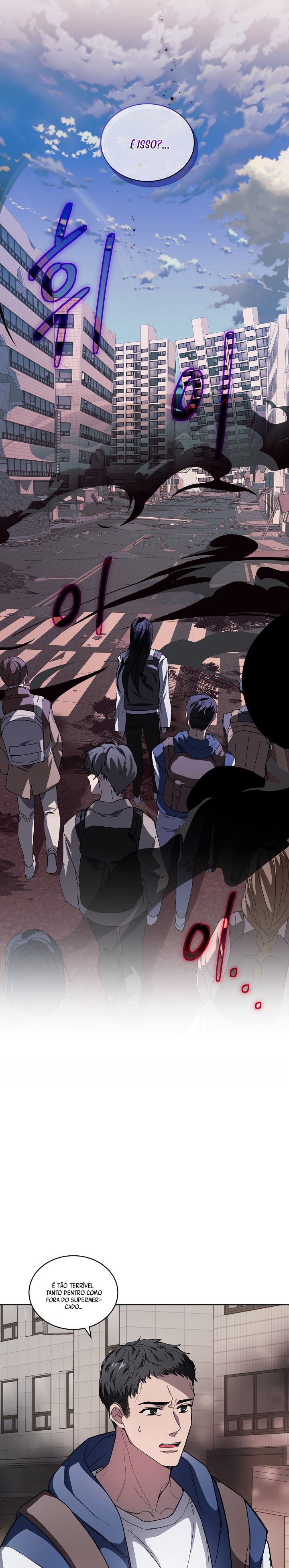 You Didn't Say the Start of the Regression Was a Gate Ch. 2 第14页