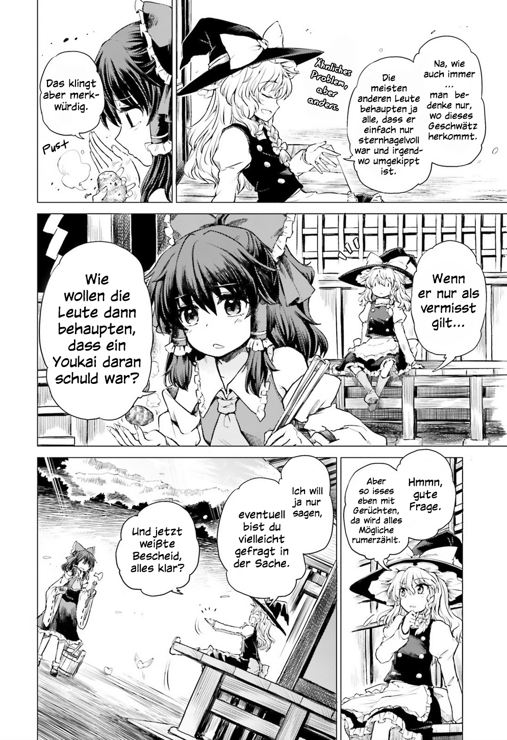 Touhou Suichouka: Lotus Eater-tachi no Suisei Berauschte Nächte hinterlassen keine Erinnerungen - Teil 1 第12页