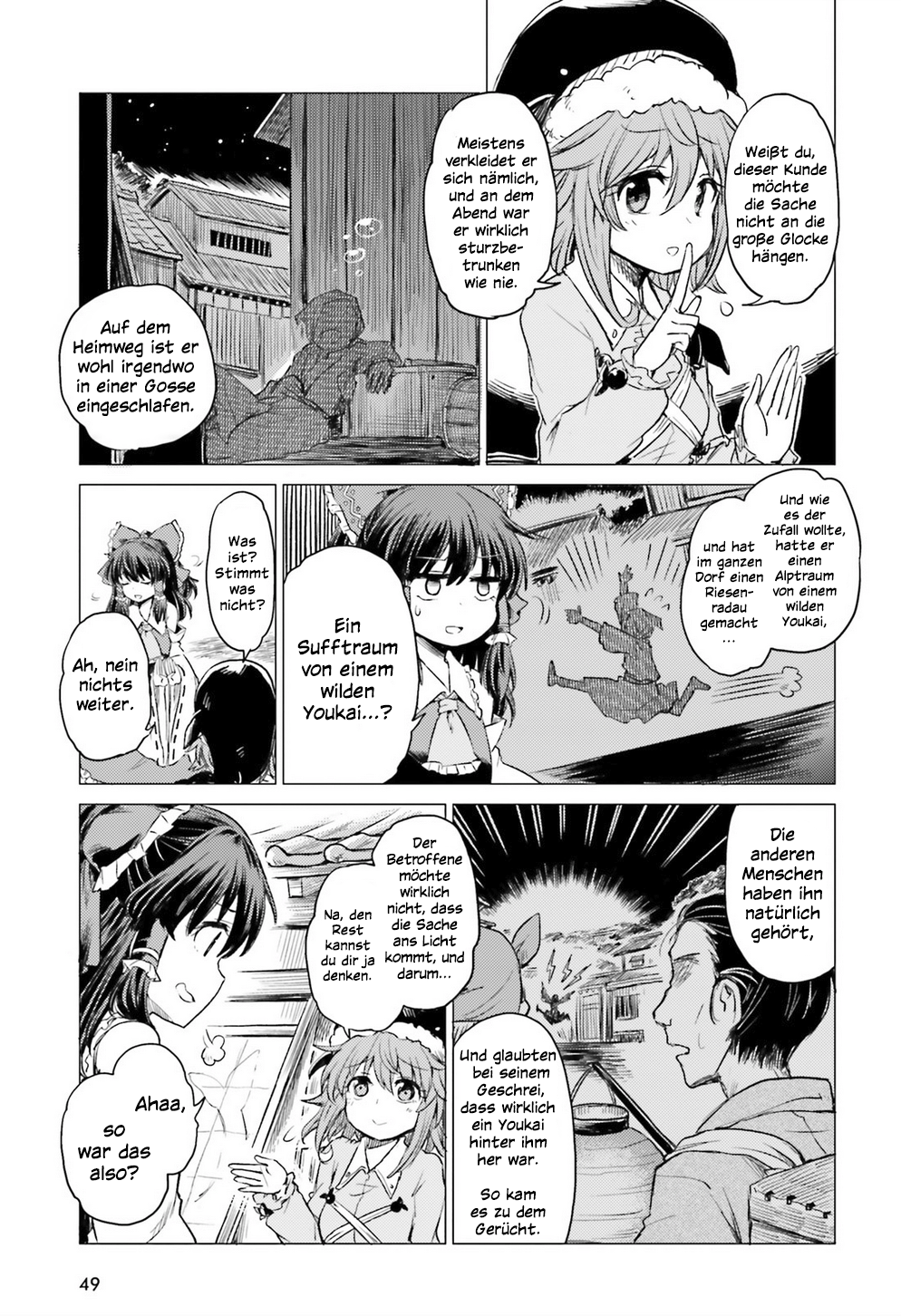 Touhou Suichouka: Lotus Eater-tachi no Suisei Berauschte Nächte hinterlassen keine Erinnerungen - Teil 1 第42页