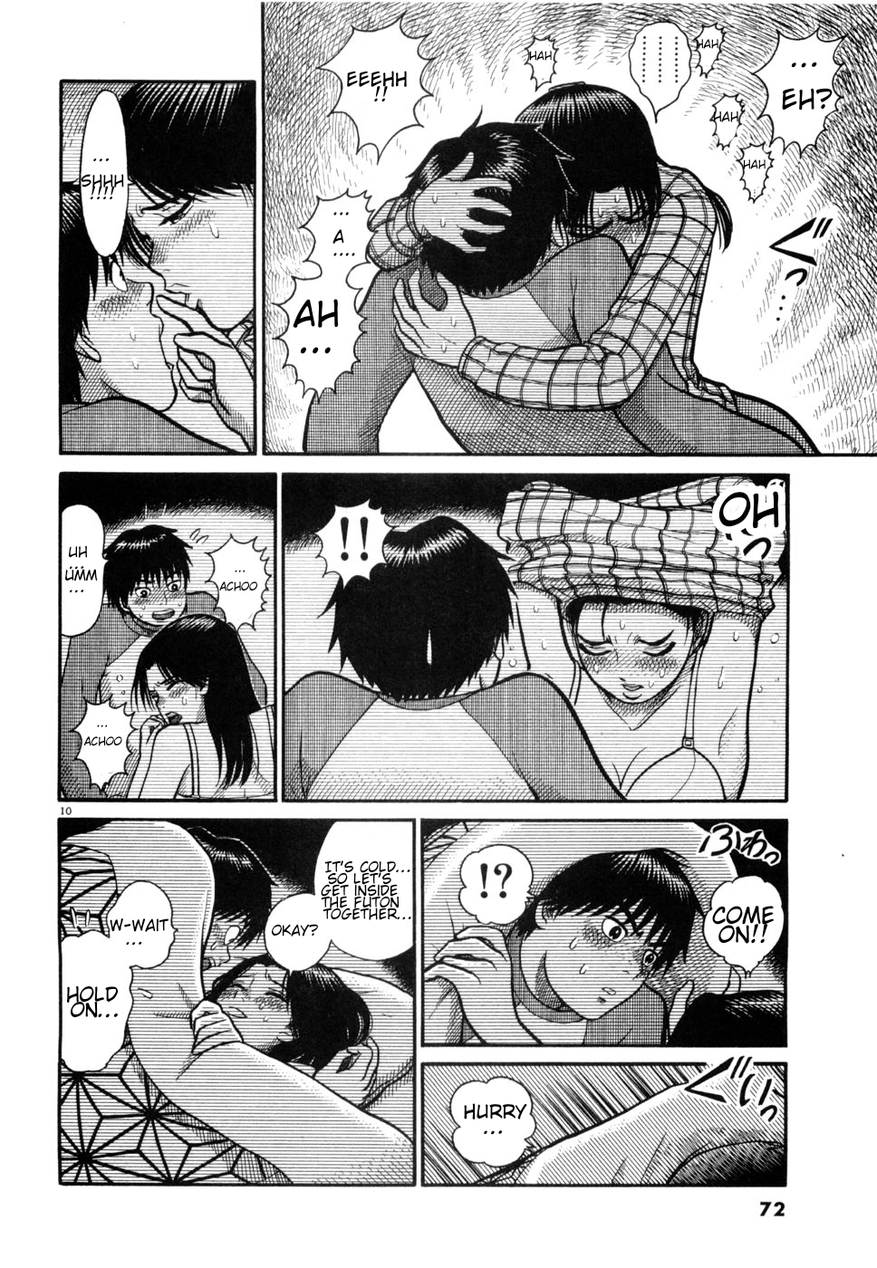 Hanazono Merry Go Round Hesitantio and then.... 第8页