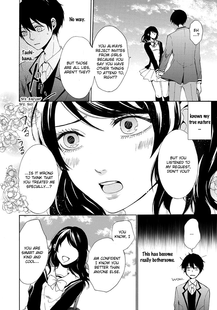 Uso Tsurezure Vol. 1 Ch. 6 第9页