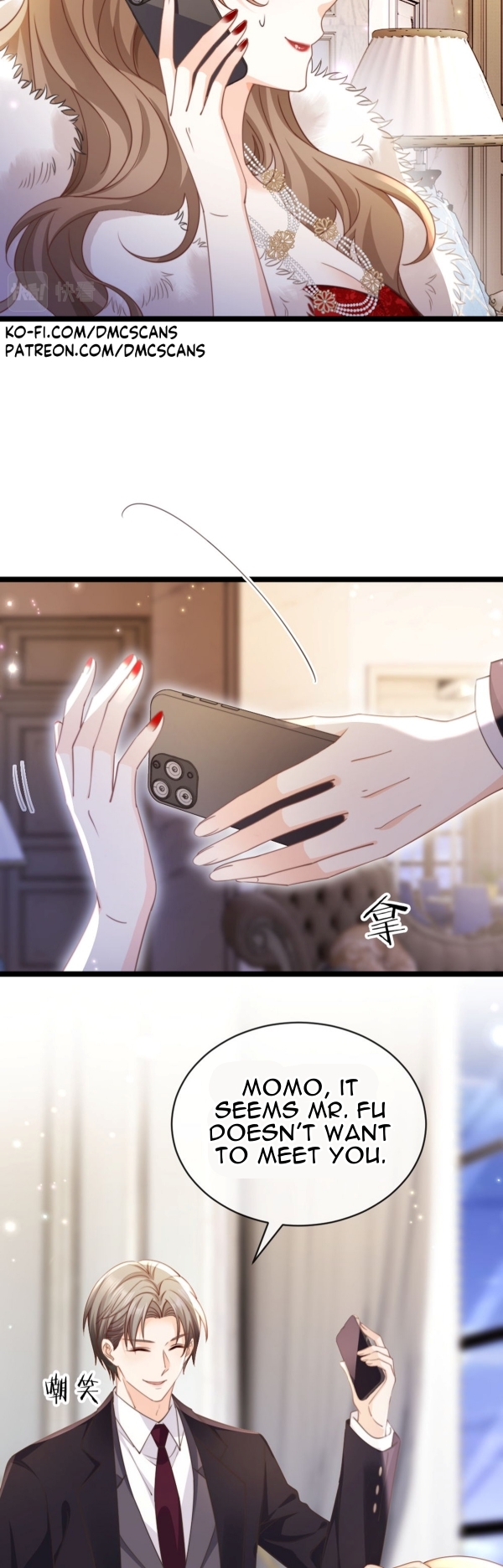 Melodramatic Novel's Side Character Quits Ch. 3 第9页
