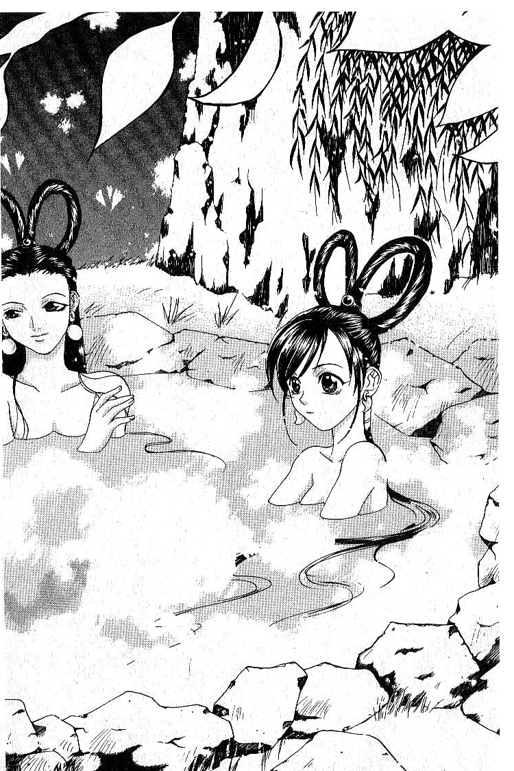 Faeries' Landing The Fetching Faresie Fell To Earth 第18页