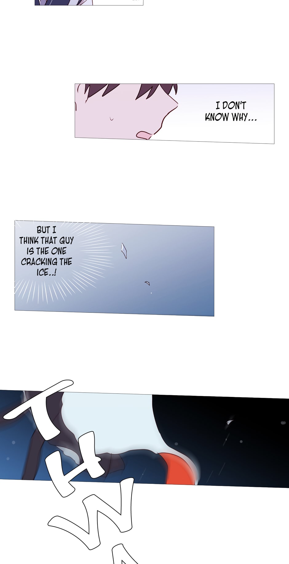 Winter Night The Revenge of the Goldfish 第15页