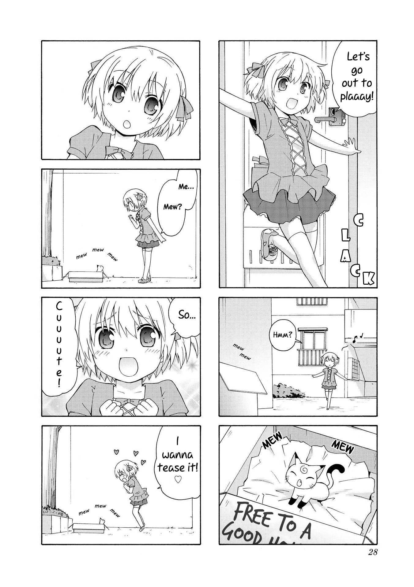 Danchigai Ch. 3 第2页