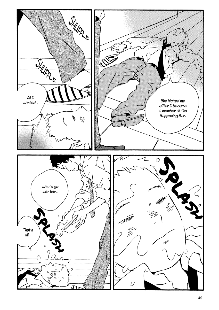 Sekine-kun no Koi The Beginning of an Ordeal 第12页