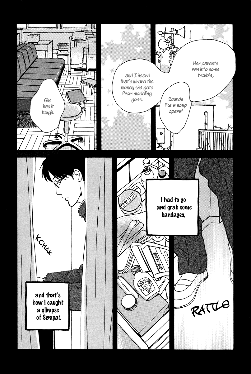 Sekine-kun no Koi The Beginning of an Ordeal 第15页