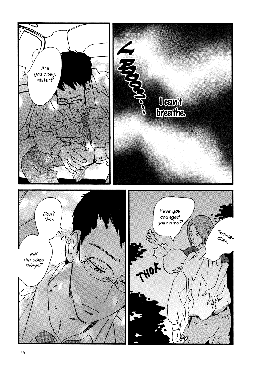Sekine-kun no Koi The Beginning of an Ordeal 第21页
