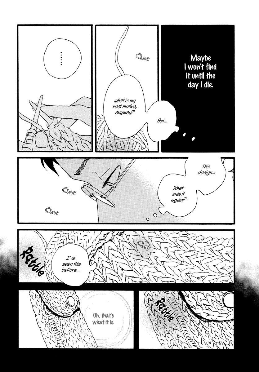 Sekine-kun no Koi The Beginning of an Ordeal 第27页