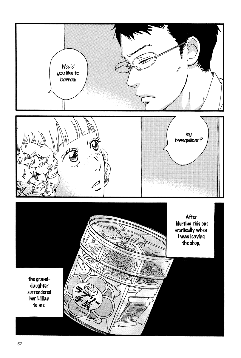 Sekine-kun no Koi The Beginning of an Ordeal 第33页