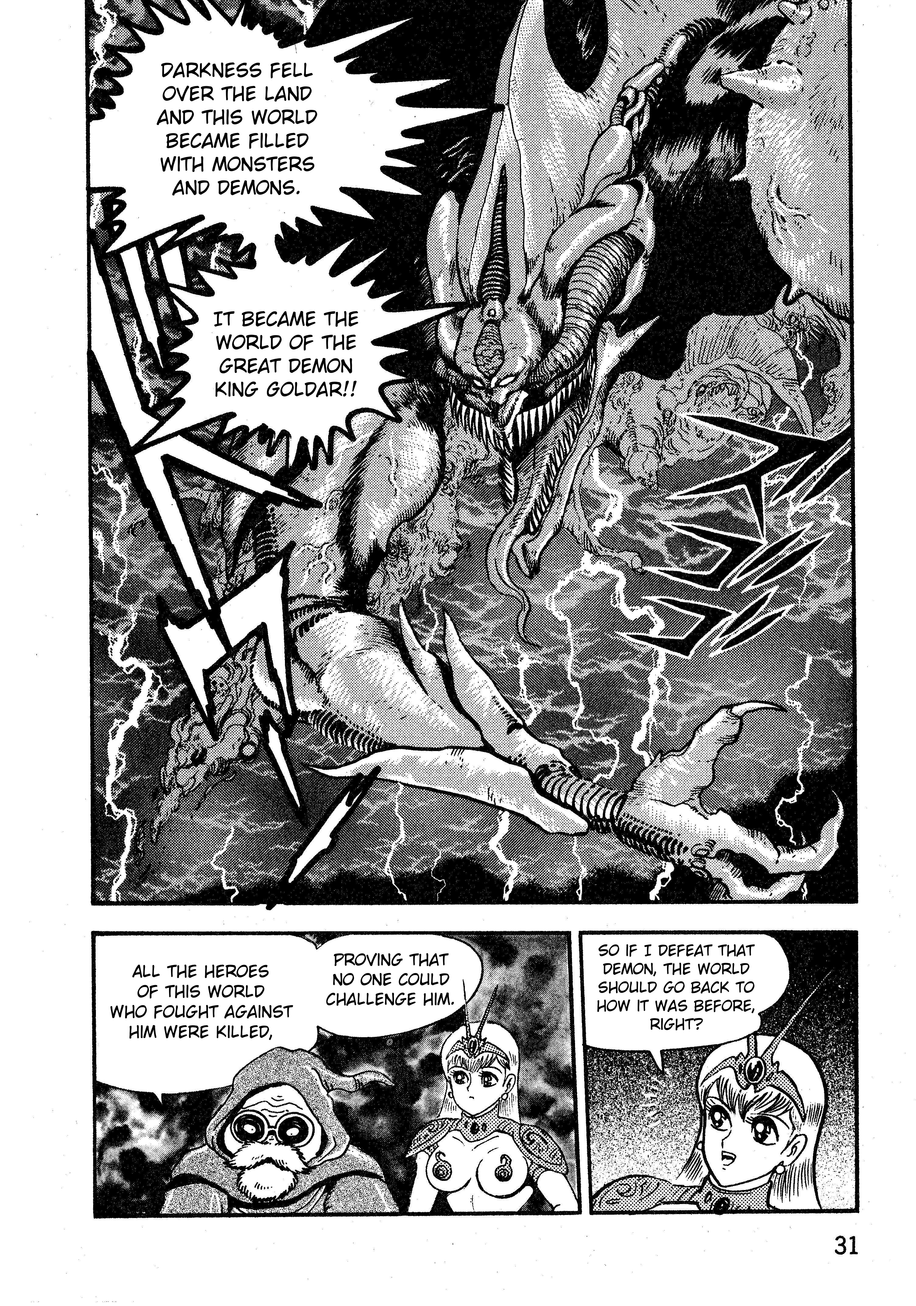 Gamefighter Animard The Great Demon King's Labyrinth Pt.1 第30页