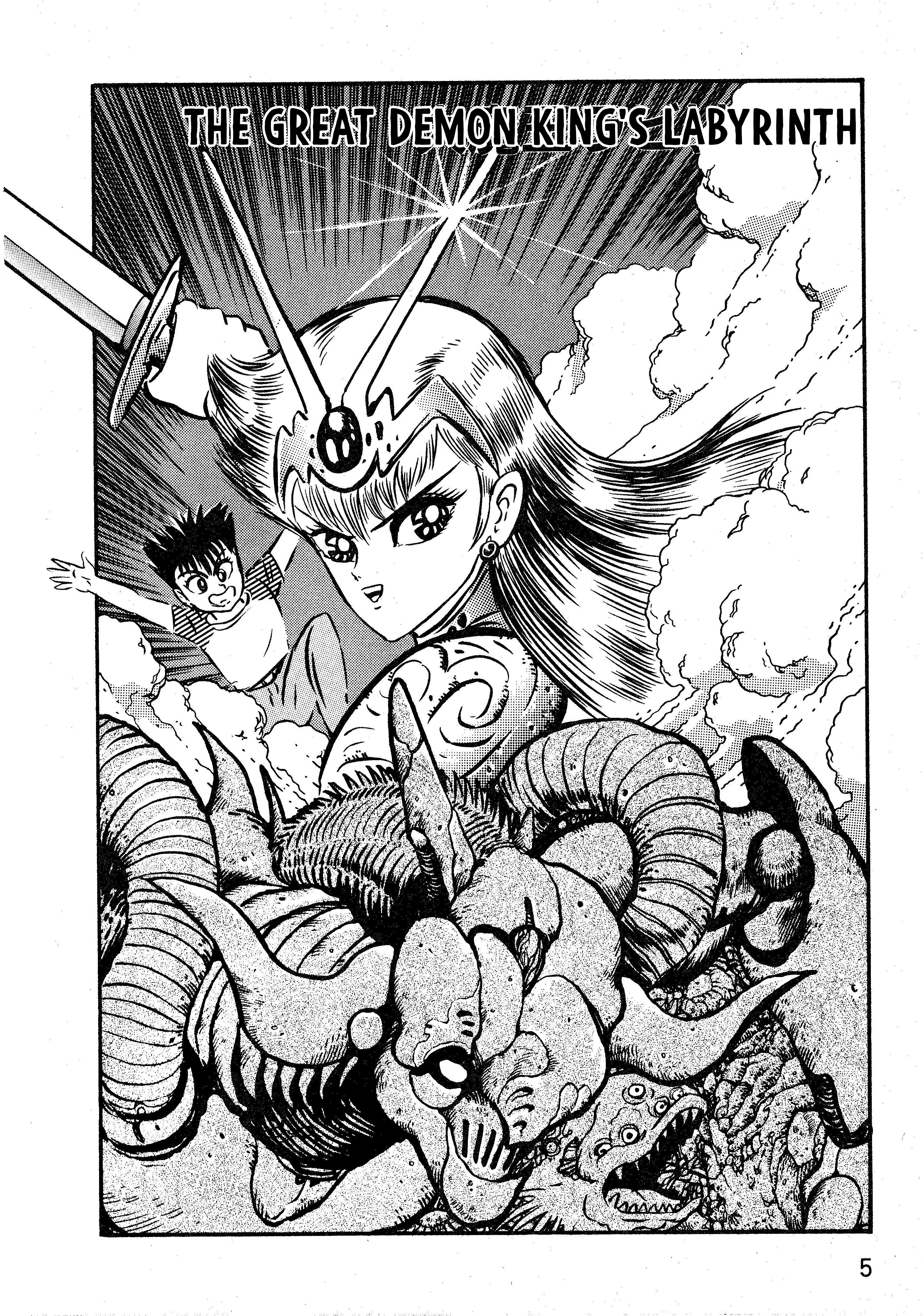 Gamefighter Animard 第4页