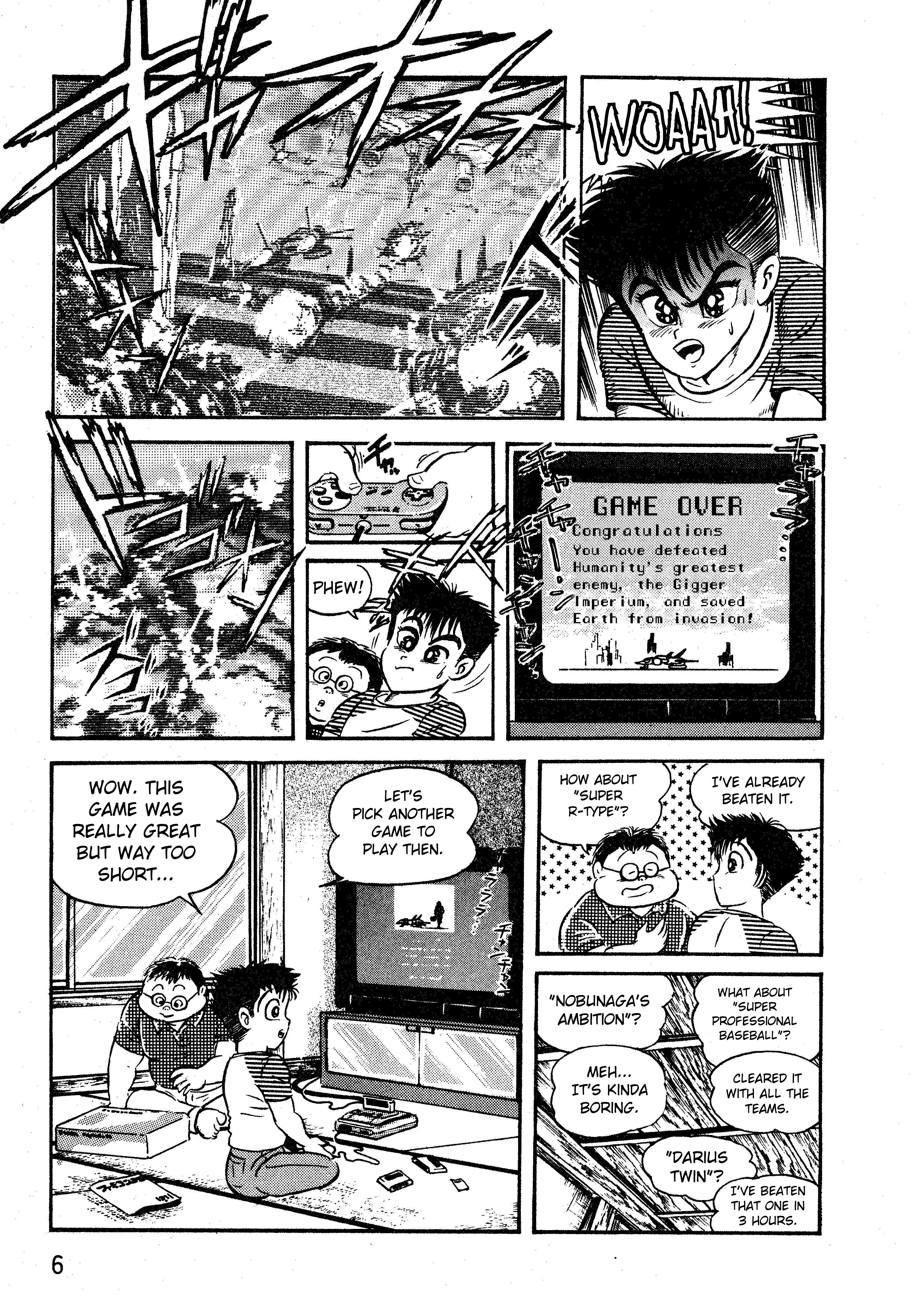 Gamefighter Animard 第5页