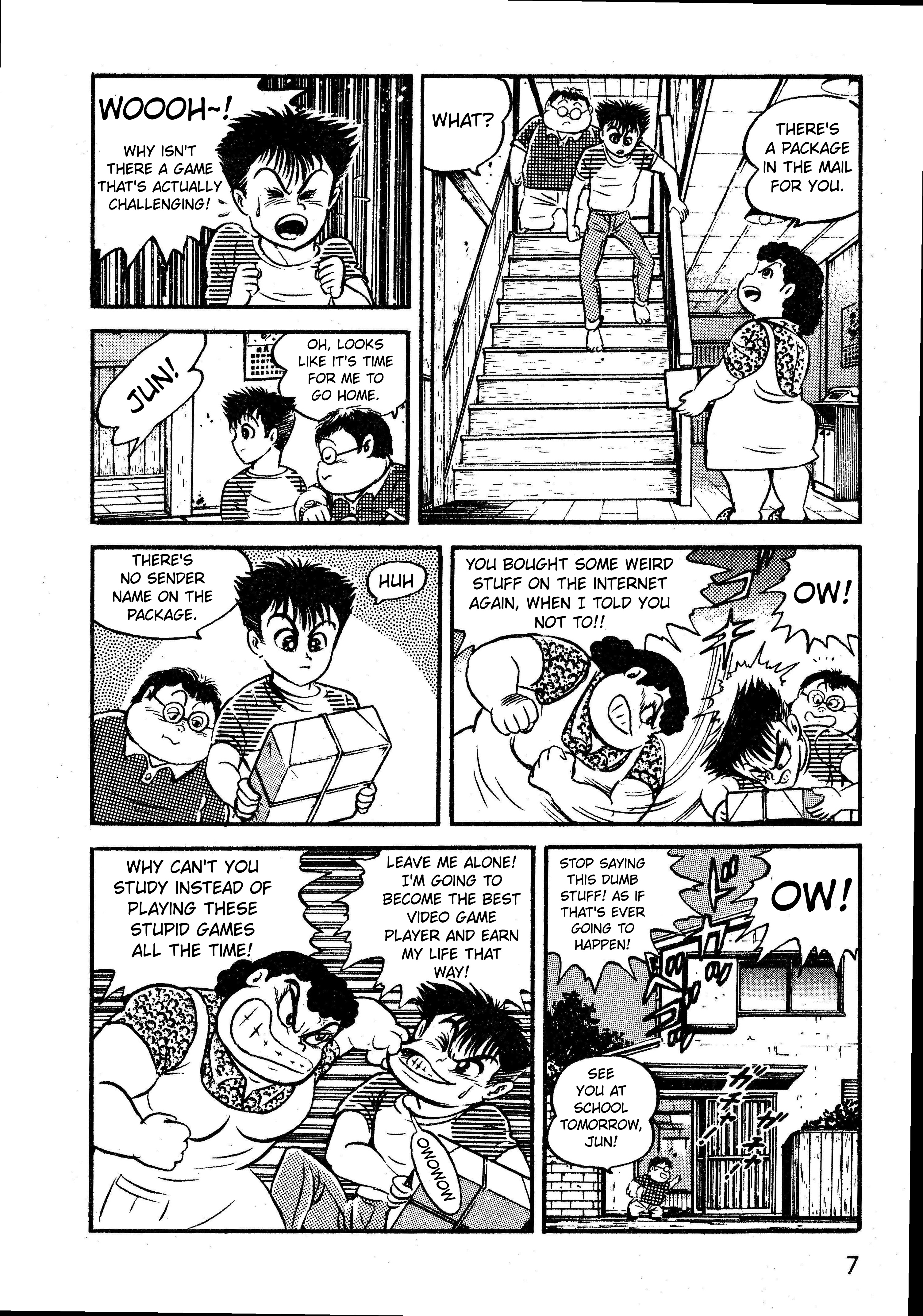 Gamefighter Animard 第6页