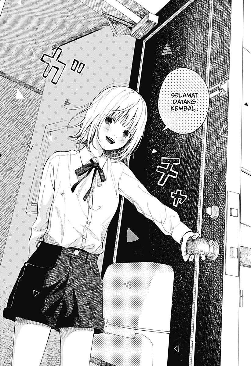 Kokoro no Program 第8页