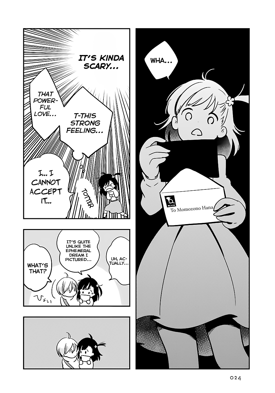 Cutie Mutie Vol. 1 Ch. 1 第24页