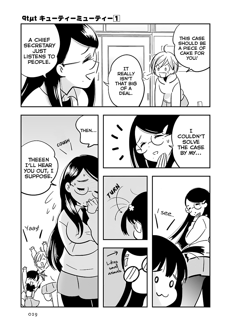 Cutie Mutie Vol. 1 Ch. 1 第29页