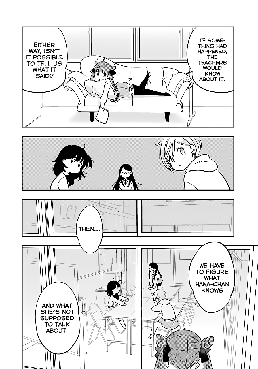 Cutie Mutie Vol. 1 Ch. 1 第34页
