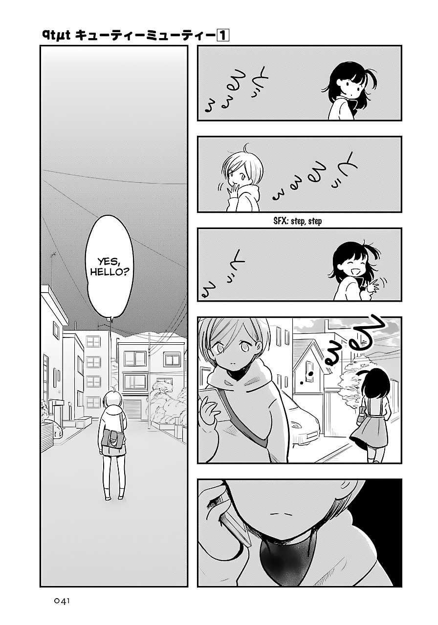 Cutie Mutie Vol. 1 Ch. 1 第41页