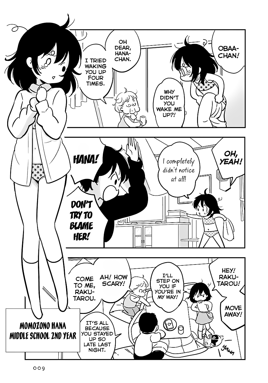 Cutie Mutie Vol. 1 Ch. 1 第10页