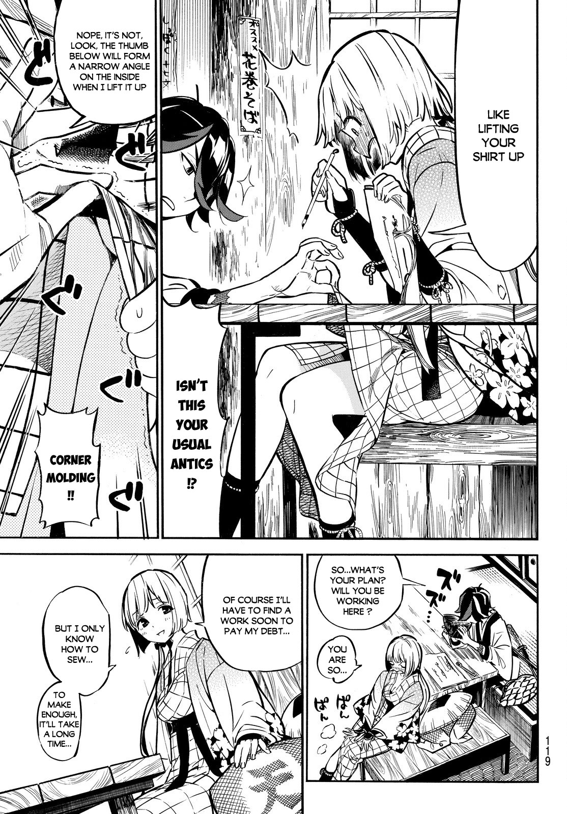 Mononote: Edo Kiketsu Ninja Emaki A Child's Destiny 第13页