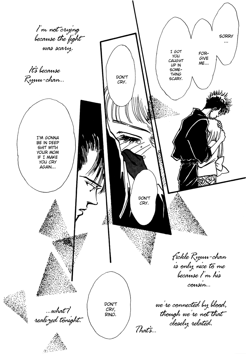 3 Vol. 1 Ch. 2 第7页