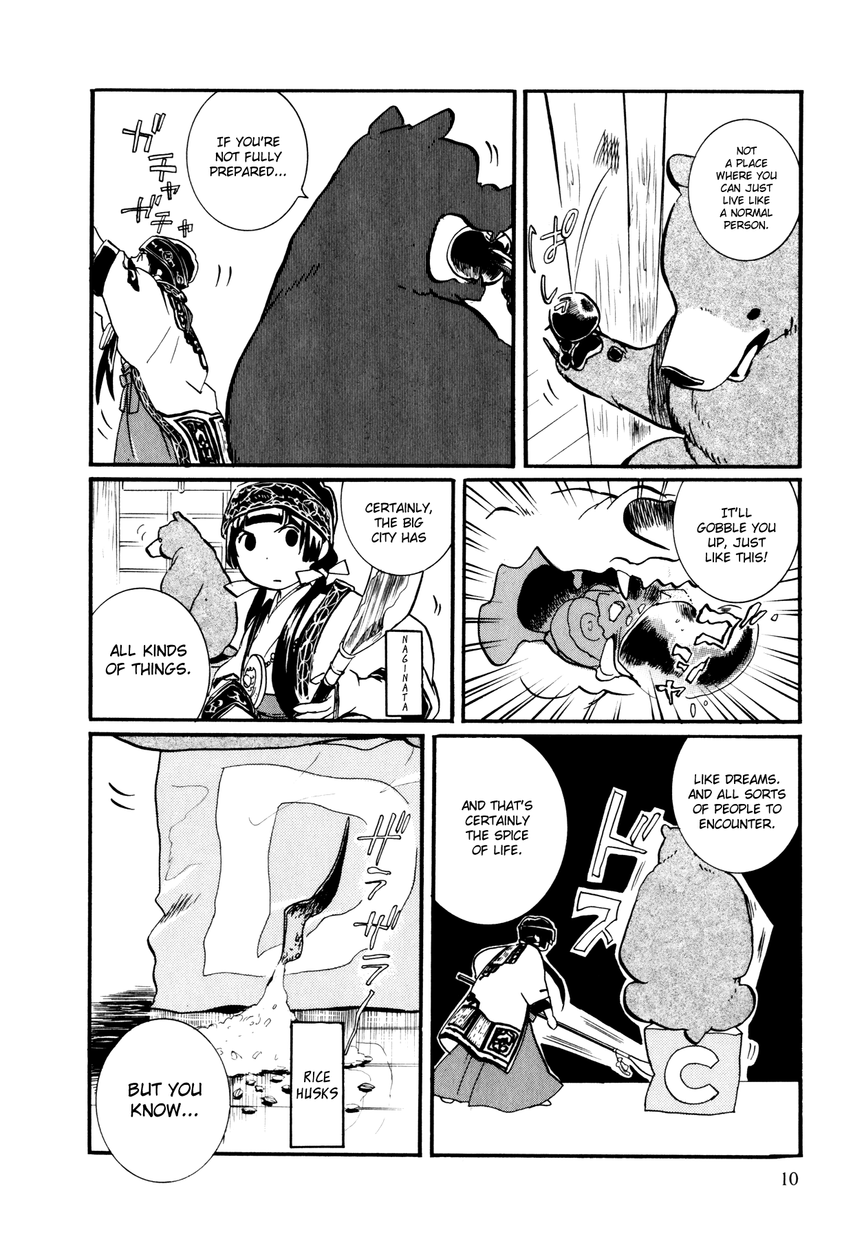 Kumamiko When the Time Comes for Girl and Bear to Part 第11页