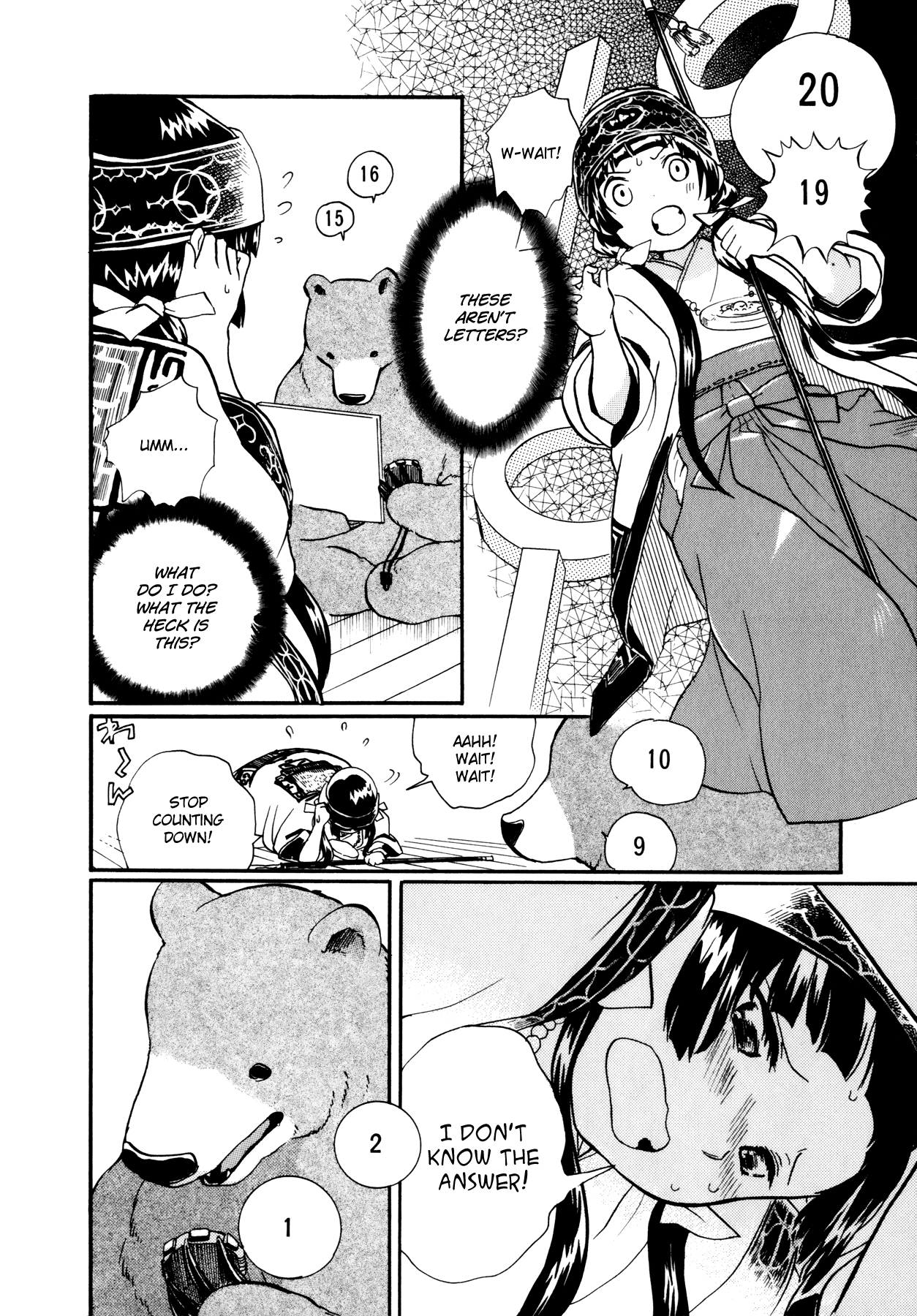 Kumamiko When the Time Comes for Girl and Bear to Part 第27页