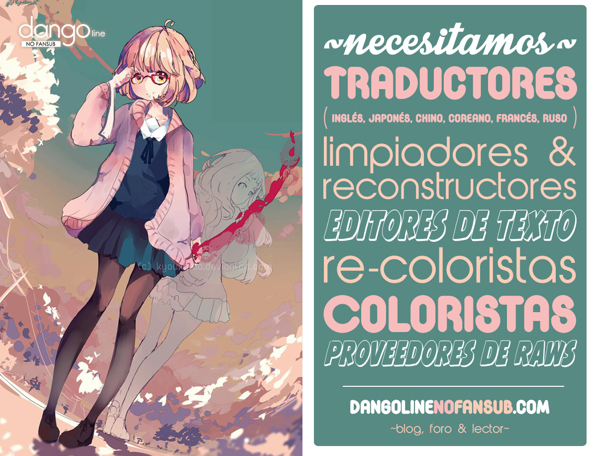 Hana Nochi Hare - Hanadan Next Season Vol. 1 Ch. 5 第3页