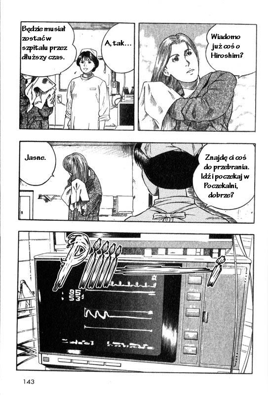 Inugami Vol. 1 Ch. 3 第5页