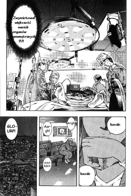 Inugami Vol. 1 Ch. 3 第7页