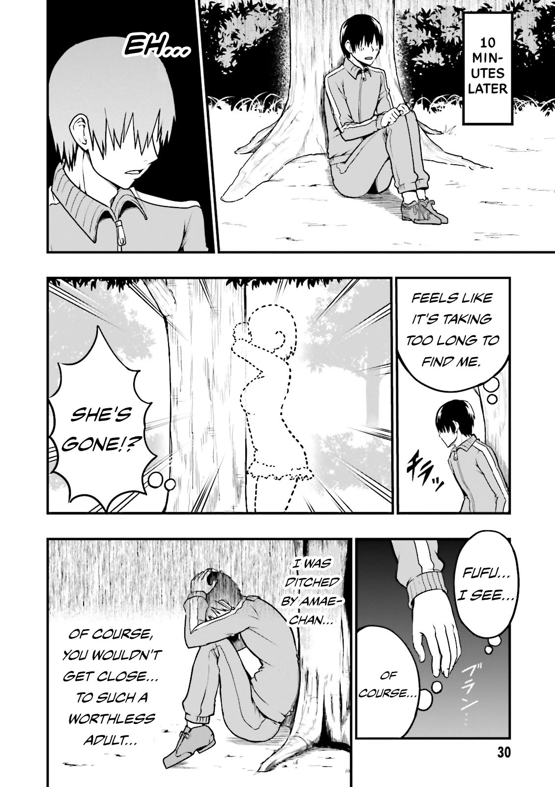 Tottemo Yasashii Amae-chan! Vol. 1 Ch. 3 第7页